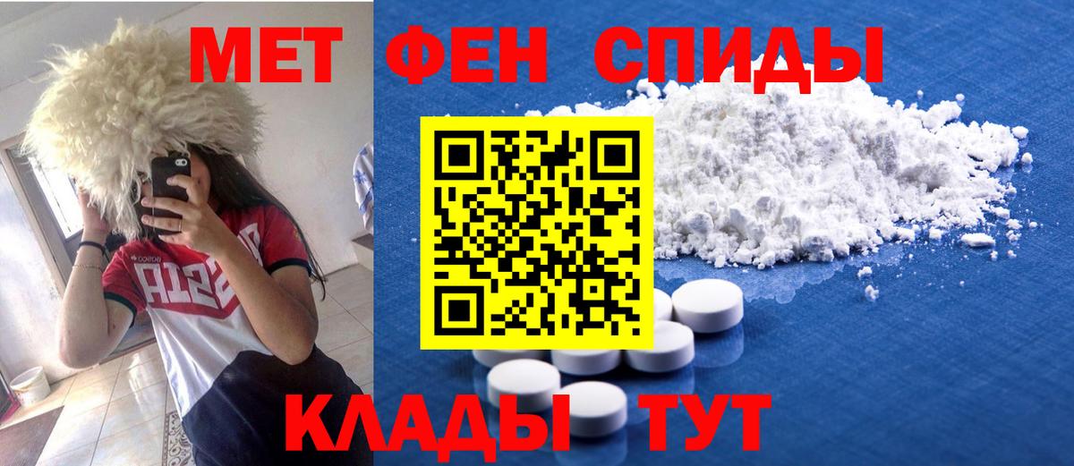 АМФ  Вход с VPN  Озёрск  АМФ Розовый 
