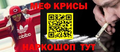 спиды Тулун