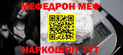 спиды Тулун