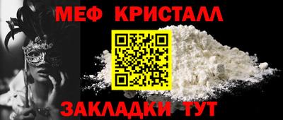 спиды Тулун