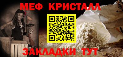 спиды Тулун