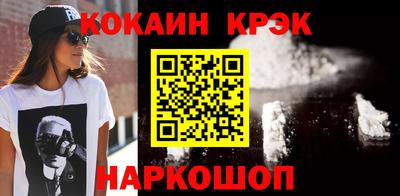 меф Туймазы