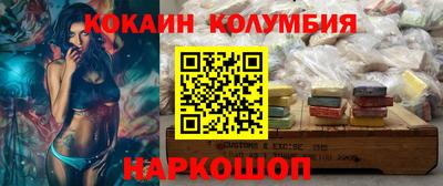 спиды Тулун