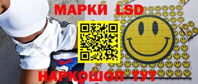 спиды Тулун