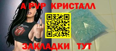 спиды Тулун