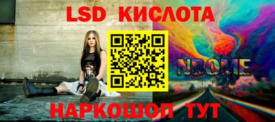 меф Туймазы