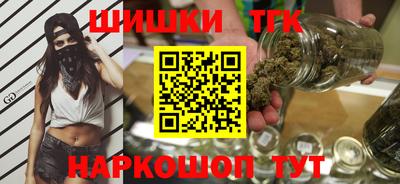 гашик Тула