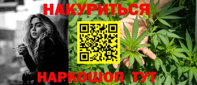 меф Туймазы