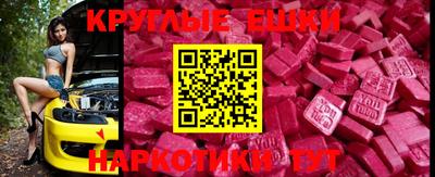 спиды Тулун