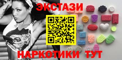 меф Туймазы