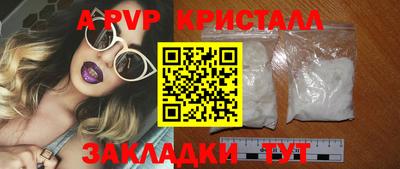 спиды Тулун