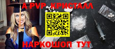 спиды Тулун