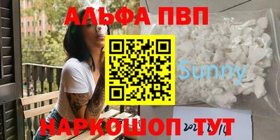 спиды Тулун