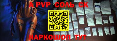 меф Туймазы