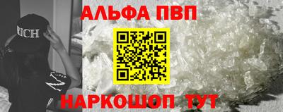 меф Туймазы