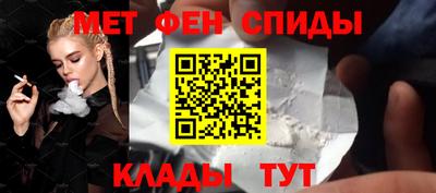 меф Туймазы