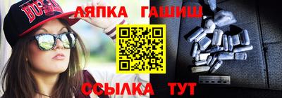 меф Туймазы