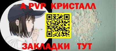 меф Братск