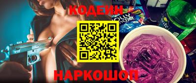спиды Тулун