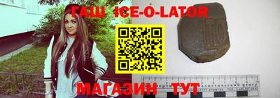 спиды Тулун