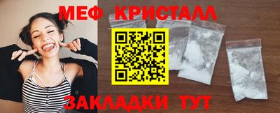 спиды Тулун