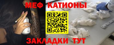 меф Туймазы