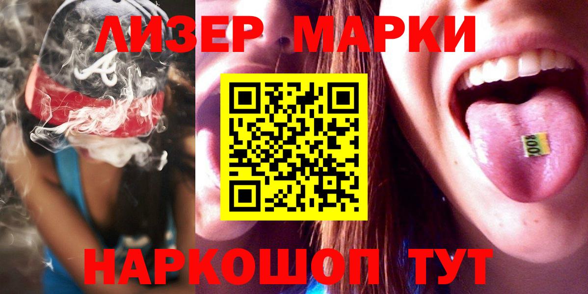 Лсд 25 экстази  Вход с VPN  Лсд 25 экстази ecstasy  Озёрск  LSD-25 экстази ecstasy 