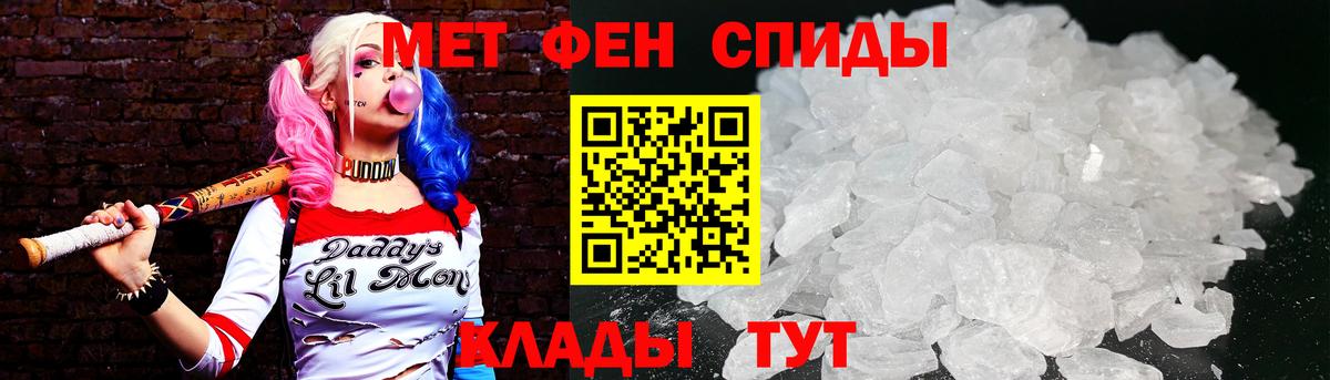 Озёрск  МЕТАМФЕТАМИН мет  МЕТАМФЕТАМИН  Вход с VPN 