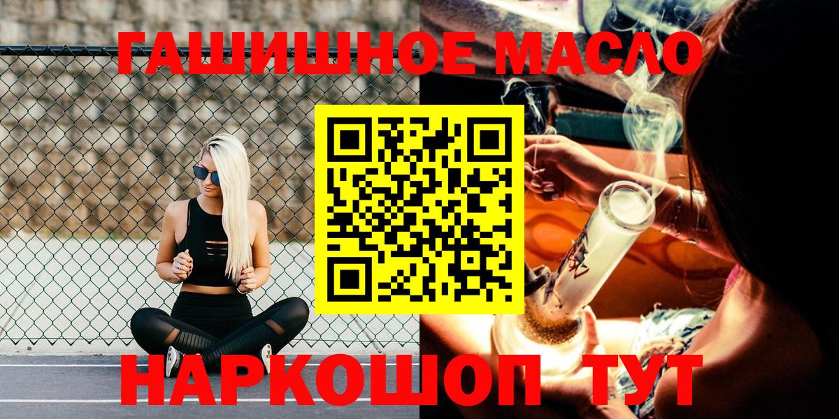 Дистиллят ТГК Wax Озёрск