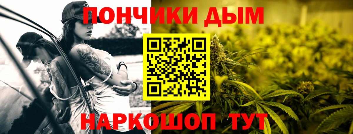 Бошки марихуана марихуана Озёрск