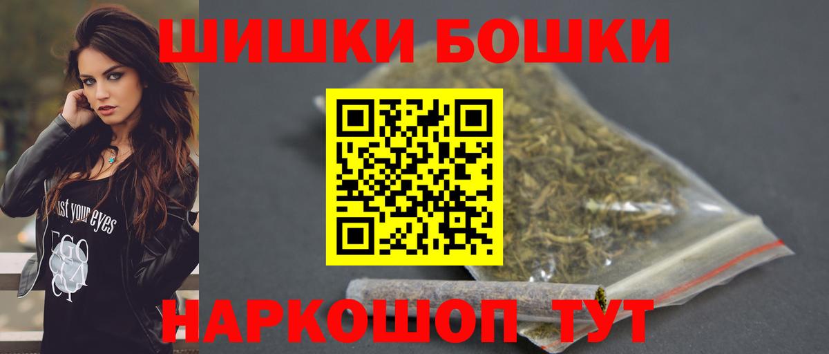 Конопля AK-47  Канабис тримм  Озёрск  Вход с VPN 